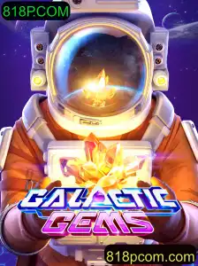 Explorando GalacticGems: Uma Jornada Espacial Repleta de Aventuras