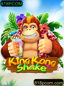 Descubra o Novo Fenômeno dos Jogos: KingKongShake e Sua Dinâmica Inovadora